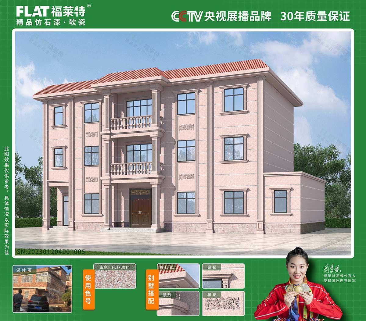 PG电子|PG电子平台·(中国)官方网站