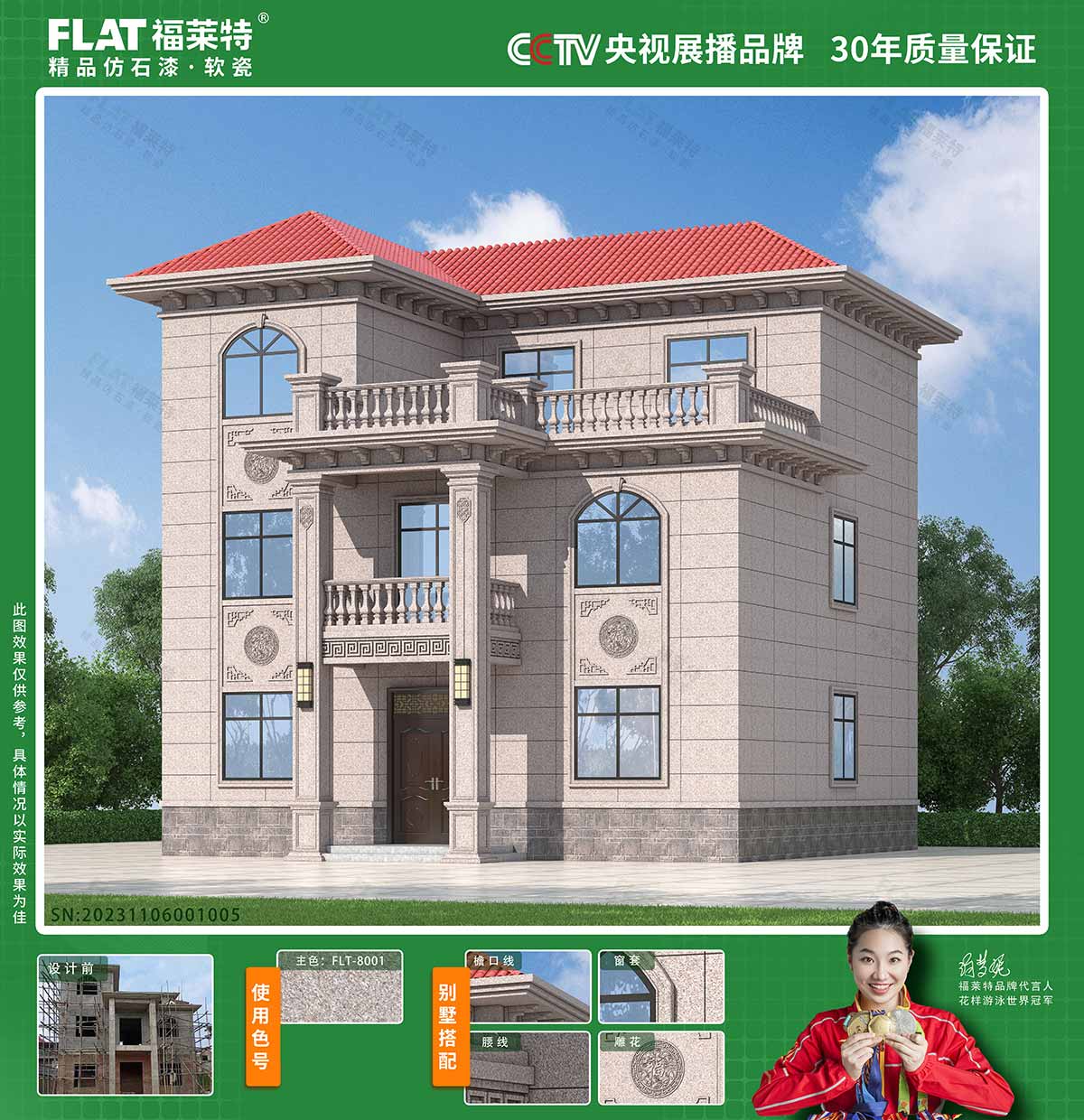 PG电子|PG电子平台·(中国)官方网站