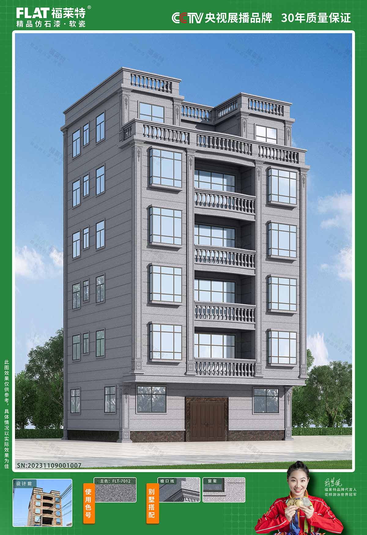 PG电子|PG电子平台·(中国)官方网站