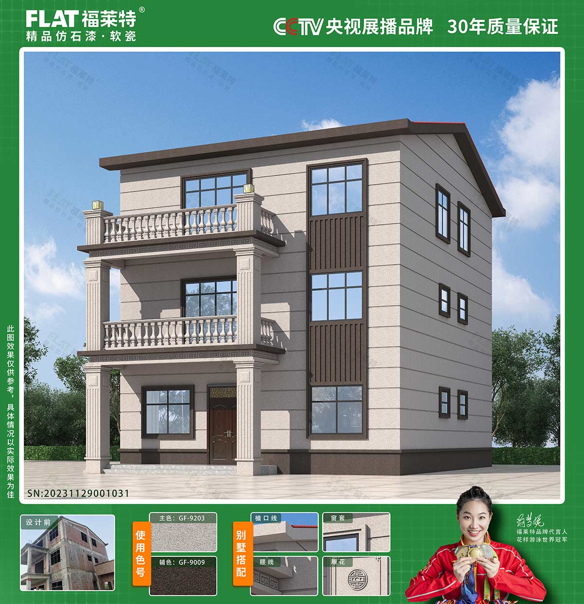 PG电子|PG电子平台·(中国)官方网站