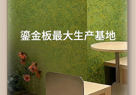 PG电子|PG电子平台·(中国)官方网站